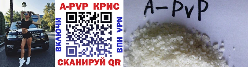 мега ссылки  Правдинск  Alfa_PVP VHQ  купить наркотики цена 