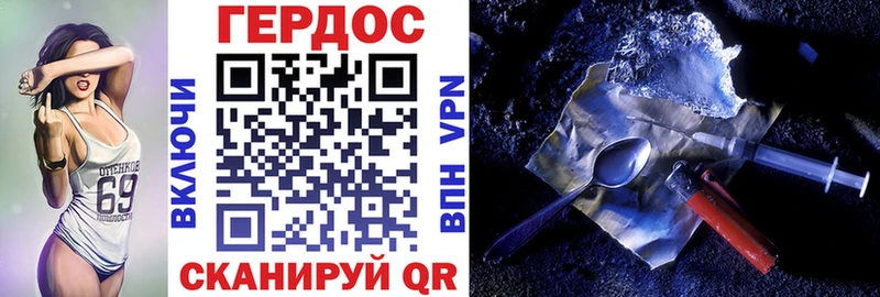 blacksprut зеркало  Правдинск  ГЕРОИН VHQ 