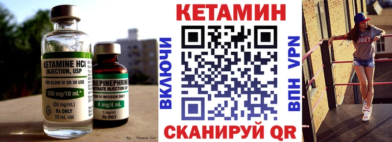 КЕТАМИН ketamine  наркотики  Правдинск 