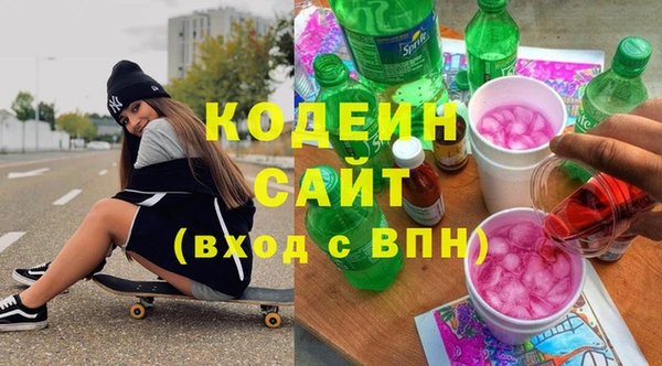 бутик Новозыбков