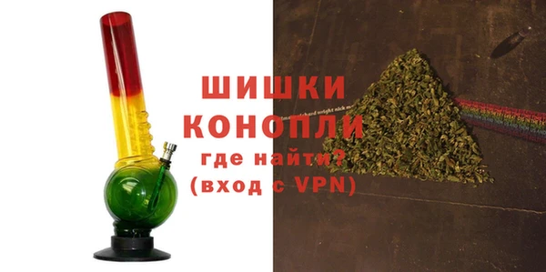 мяу мяу кристалл Нефтекумск