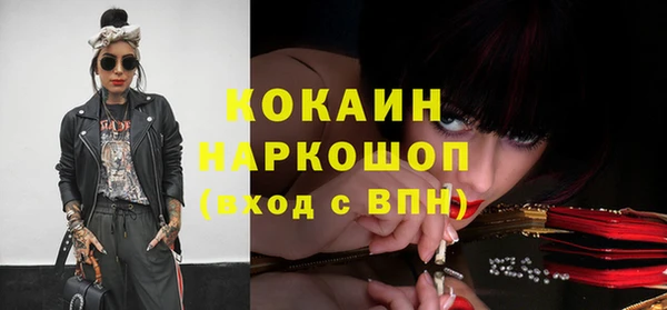 COCAINE Нефтегорск
