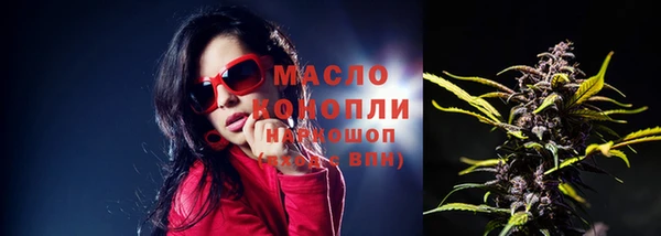 мяу мяу кристалл Нефтекумск