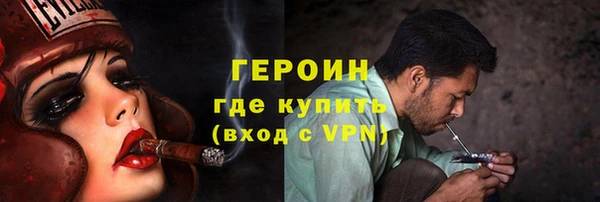 COCAINE Нефтегорск