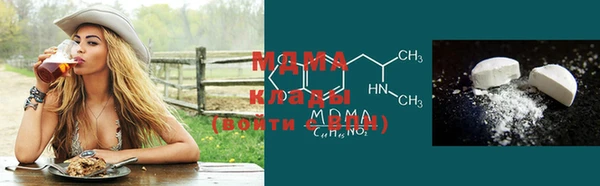 COCAINE Нефтегорск