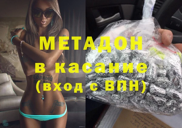 мяу мяу кристалл Нефтекумск