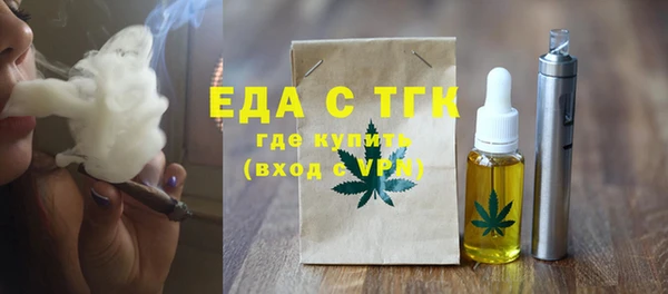 мяу мяу кристалл Нефтекумск