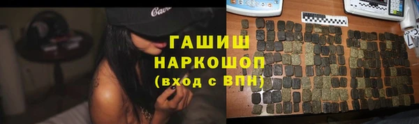 COCAINE Нефтегорск