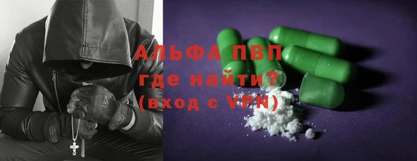 мяу мяу кристалл Нефтекумск