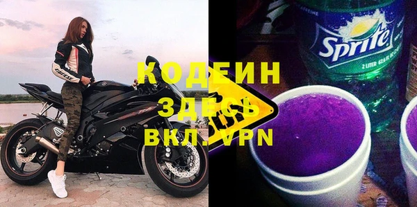 бутик Новозыбков