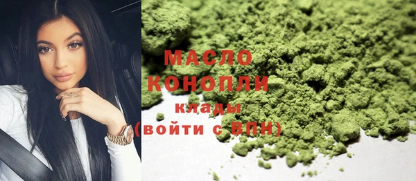 ПСИЛОЦИБИНОВЫЕ ГРИБЫ Ахтубинск