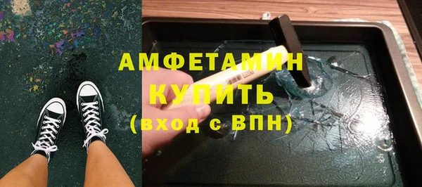 альфа пвп Новодвинск