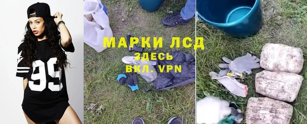 мяу мяу кристалл Нефтекумск