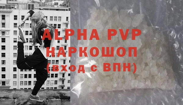 бутик Новозыбков