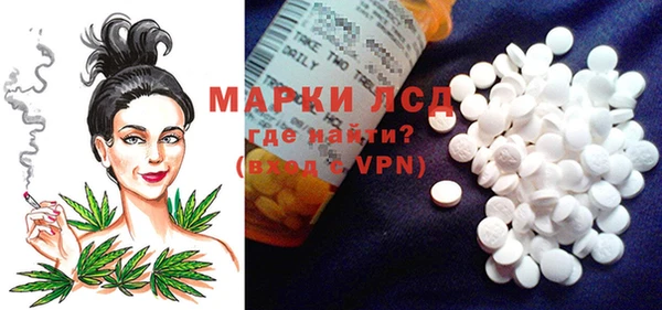 мяу мяу кристалл Нефтекумск