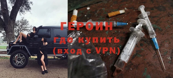 мяу мяу кристалл Нефтекумск