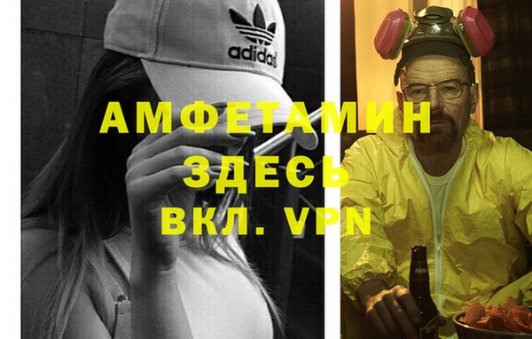 бутик Новозыбков