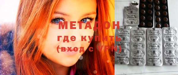 COCAINE Нефтегорск