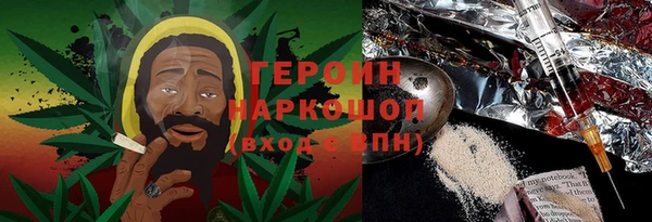 мяу мяу кристалл Нефтекумск