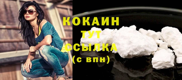 COCAINE Нефтегорск