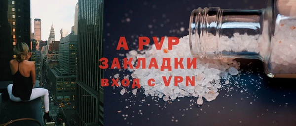 стаф Аша