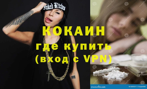 мяу мяу кристалл Нефтекумск