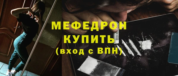 бутик Новозыбков
