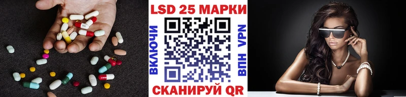 где найти   Правдинск  LSD-25 экстази кислота 