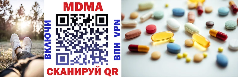 МДМА VHQ  дарк нет формула  Правдинск  как найти закладки 