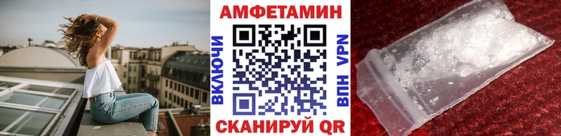 цена наркотик  Правдинск  МЕТАМФЕТАМИН витя 