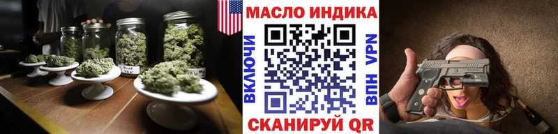 mega зеркало  Правдинск  ТГК вейп 